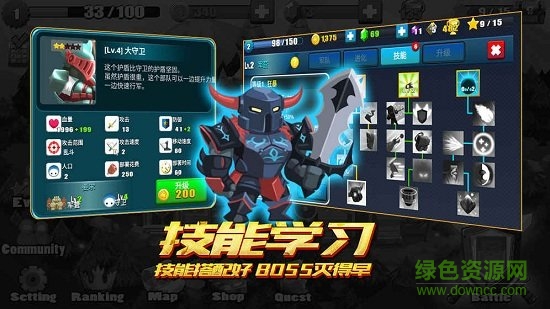 天天萌闖關(guān)內(nèi)購(Naked King) v5.0.0 安卓無限金幣版 1