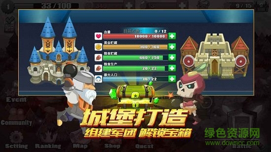 天天萌闖關(guān)內(nèi)購(Naked King) v5.0.0 安卓無限金幣版 3