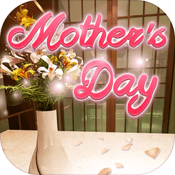 密室逃脫贈(zèng)給母親的禮物(Mother)