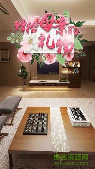 密室逃脫贈(zèng)給母親的禮物(Mother) v1.0 安卓版 0