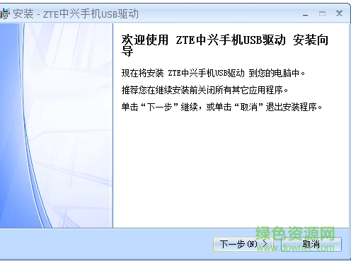 中興n880f手機驅(qū)動 中興n880f驅(qū)動