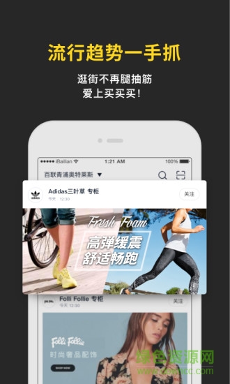 即市app 即市app