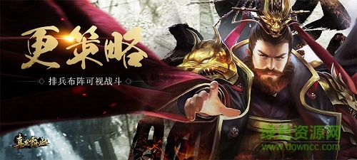 真龙霸业体验服 真龙霸业测试服