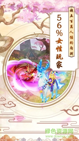 择天问道 择天问道