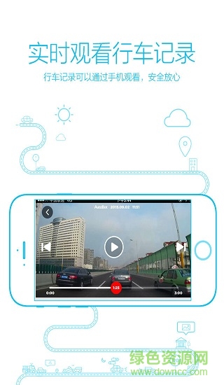 autobot軟件 autobot官方下載