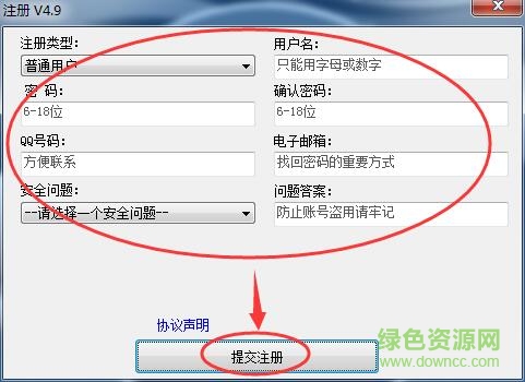 QQ截圖20180201113051.jpg 2018愛樂贊接碼官網(wǎng)