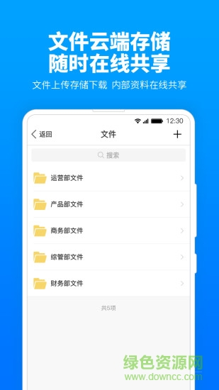 T立方app T立方app