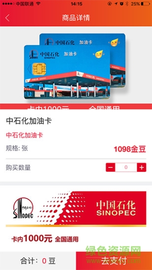 ou優(yōu)生活圈app