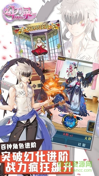 果盘版幻刃录 果盘版幻刃录