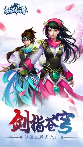 720.1280.jpg 極道仙尊果盤版