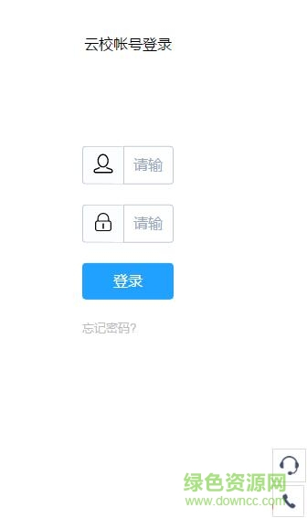 好分?jǐn)?shù)云校閱卷系統(tǒng)2.0