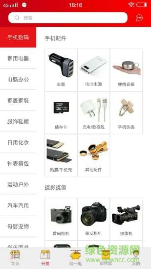 易米花商城app 易米花商城app