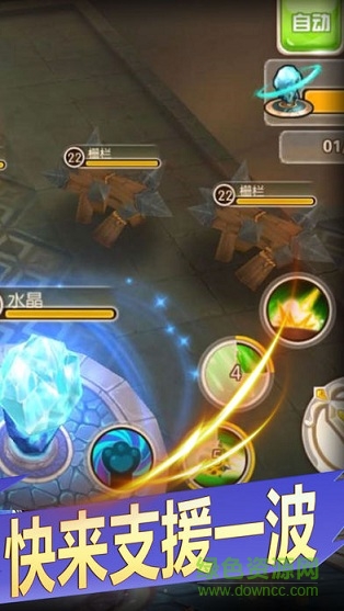 萌者騎士團(tuán) 萌者騎士團(tuán)