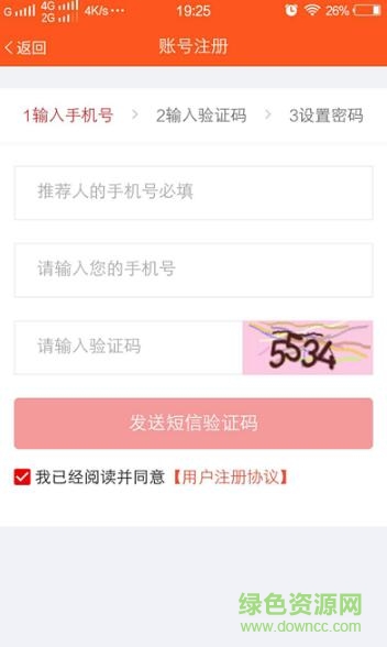 蒸妙生活獎(jiǎng)勵(lì)平臺(tái)