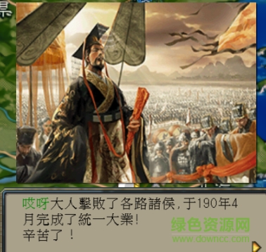 同人游戲劇本編輯器