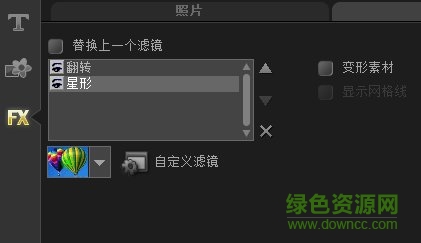 5_100%.jpg 會聲會影x5g濾鏡