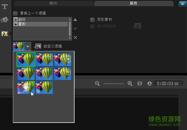 6_100%.jpg 會聲會影x5濾鏡素材