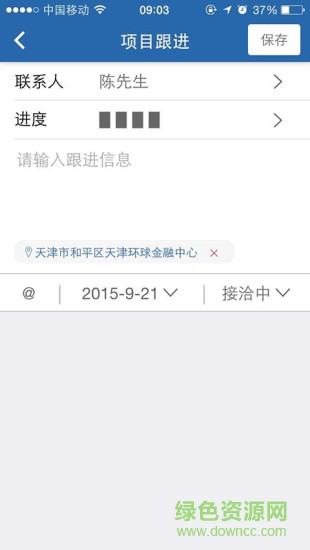 选哪儿招商版app
