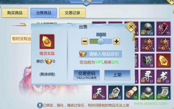 血灵诀九游版 九游血灵诀