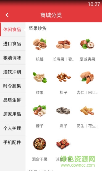 京糧點(diǎn)到網(wǎng)app 京糧點(diǎn)到網(wǎng)app