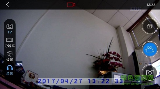 rogocam app rogocam app