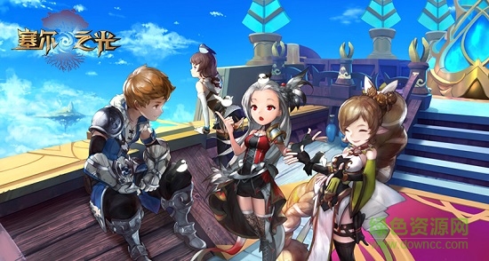 塞爾之光咸魚游戲