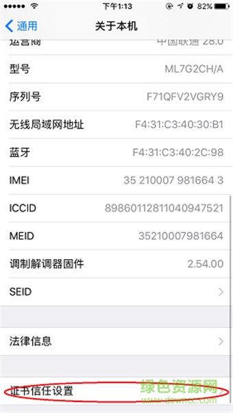 石油黨建app蘋果版