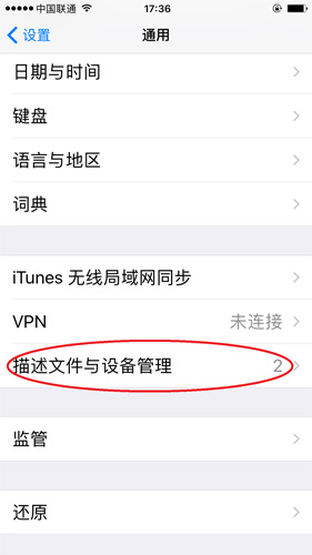 石油黨建app蘋果版