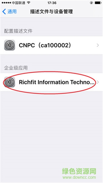 石油黨建蘋果版
