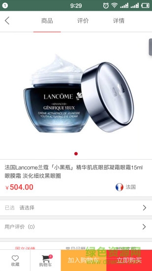 歐洲生活購(gòu)app 歐洲生活購(gòu)app