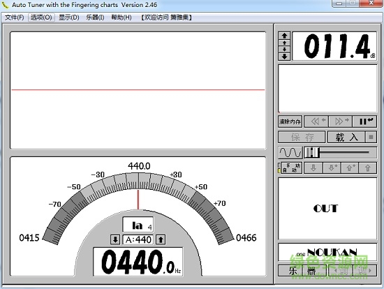 syaku8校音軟件 syaku8校音軟件