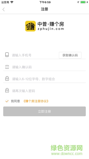 賺個(gè)房軟件 賺個(gè)房app