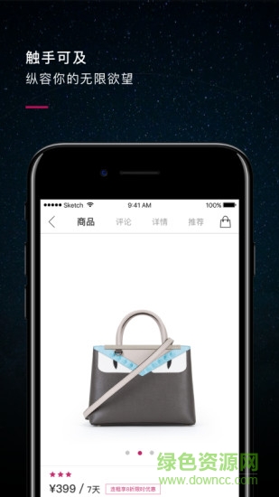星洞app