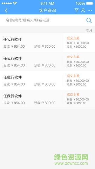 章魚俠物聯(lián)寶 章魚俠物聯(lián)寶