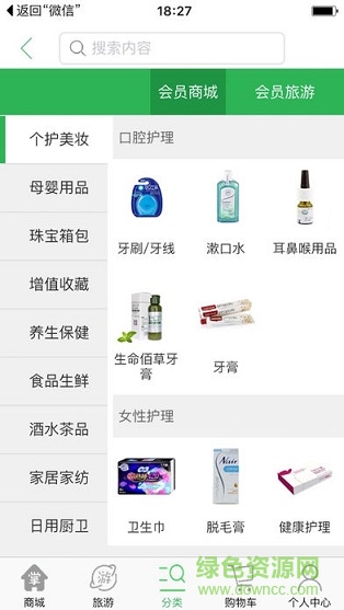 掌中游365 掌中游365