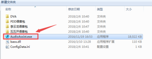201802080949551767774.png 大司馬語音包