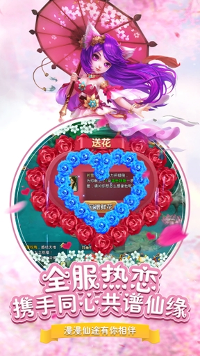 蘋果夢幻遮天偶玩版 蘋果夢幻遮天偶玩版