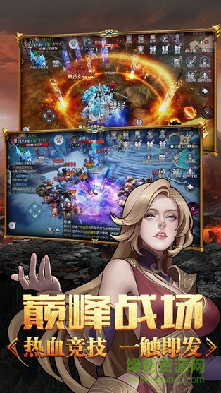 复仇者之刃 复仇者之刃