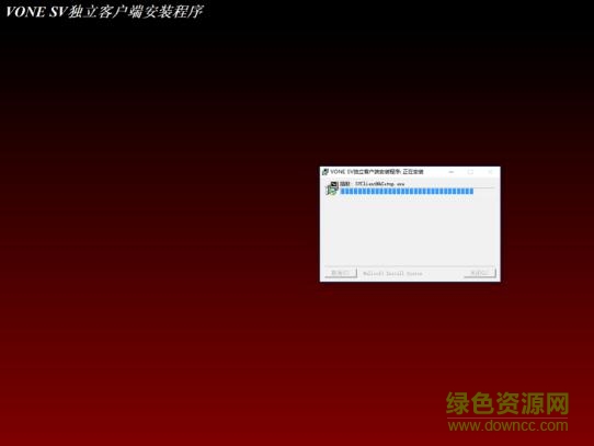 sv獨(dú)立客戶端