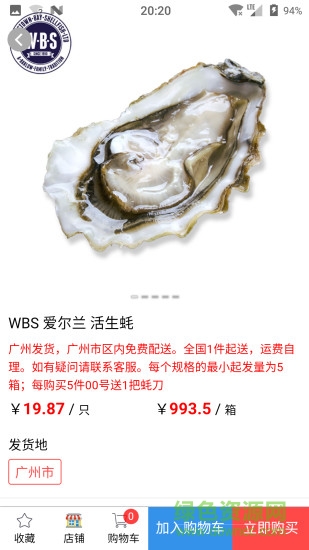 拼買網(wǎng)app 拼買網(wǎng)app