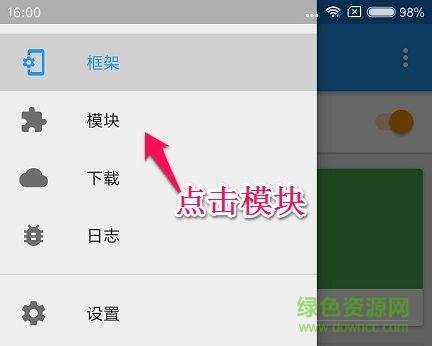 觸動(dòng)精靈紅包特別版