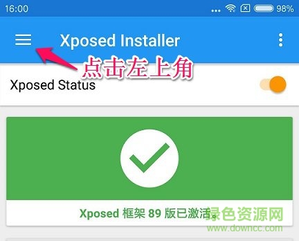 觸動(dòng)精靈微信紅包腳本