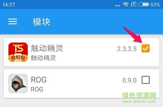 觸動(dòng)精靈微信紅包腳本
