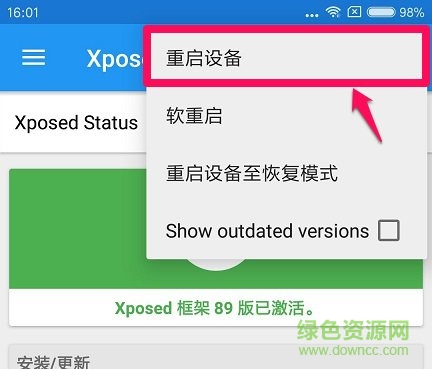 觸動(dòng)精靈紅包特別版