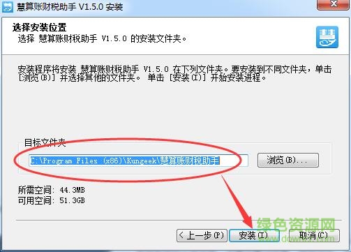 2.jpg 慧算賬財稅業(yè)務(wù)平臺