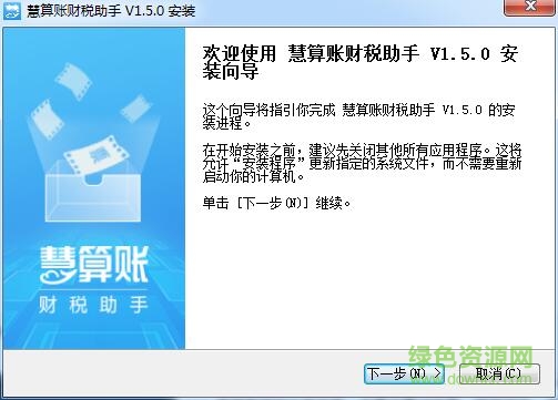 QQ截圖20180226111745.jpg 慧算賬財稅助手