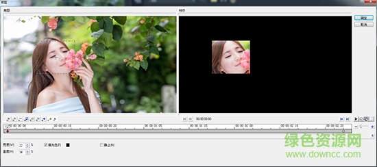 32位會(huì)聲會(huì)影x9旗艦版