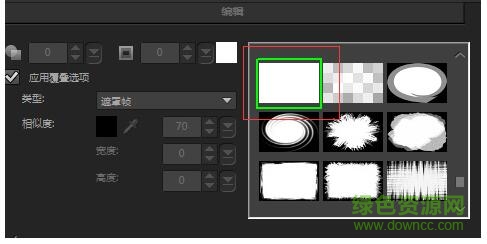 會(huì)聲會(huì)影x9旗艦版