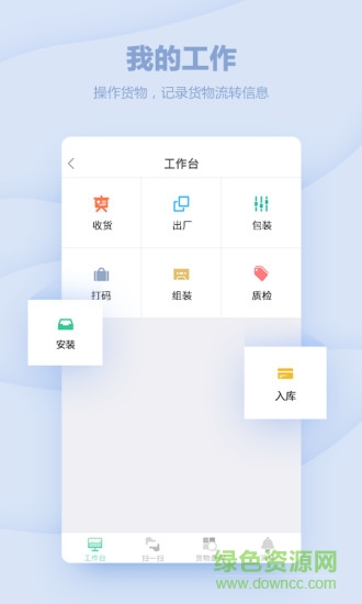 放心購(gòu)商城安卓版