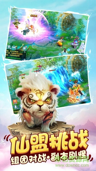 西西游捉妖紀(jì) 西游捉妖紀(jì)手游